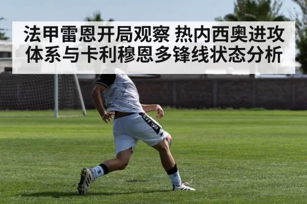 soccer striker shooting